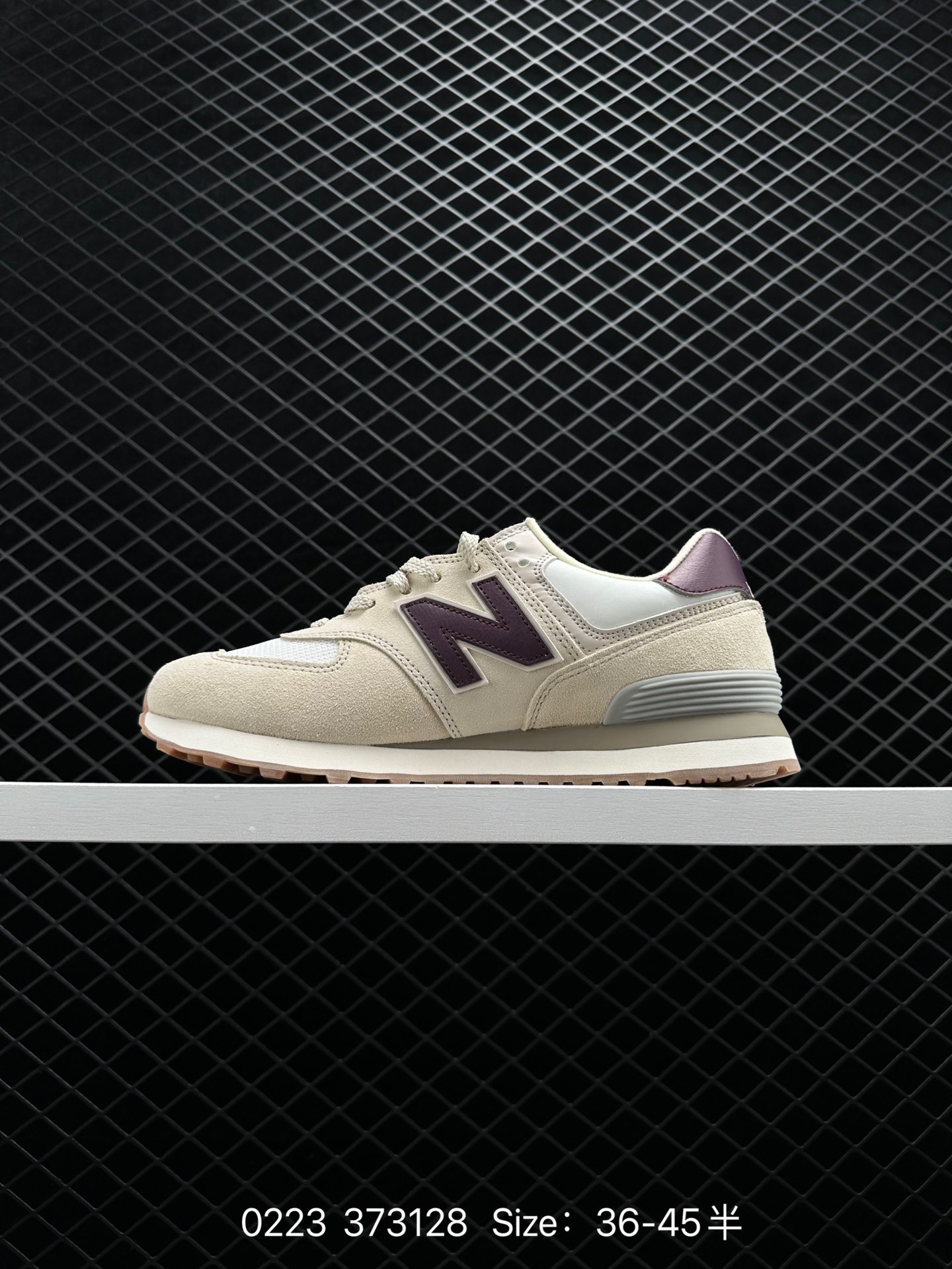 New Balance 574